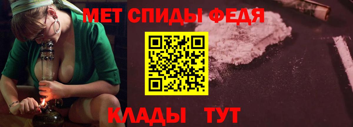 АМФ Premium  Вход с VPN  Amphetamine  Заречный 