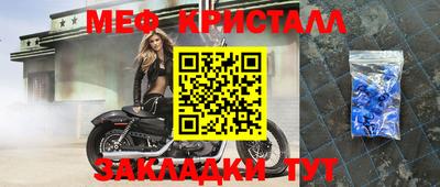 трава Бугуруслан