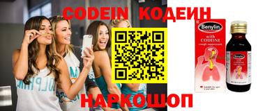 трава Бугуруслан
