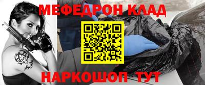 трава Бугуруслан