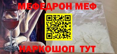 амф Будённовск
