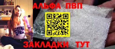 амф Будённовск