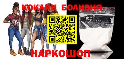мескалин Бузулук