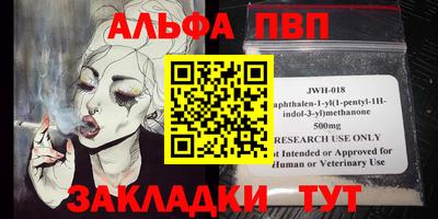 амф Будённовск