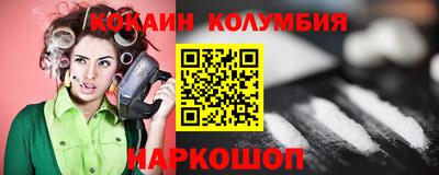 трава Бугуруслан