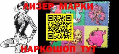 мескалин Бузулук