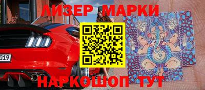 мескалин Бузулук