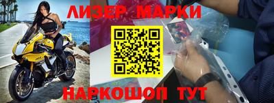 мескалин Бузулук