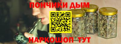 трава Бугуруслан