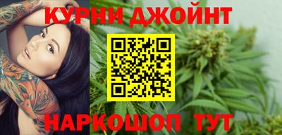 трава Бугуруслан