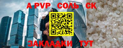 амф Будённовск