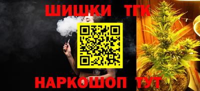 амф Будённовск