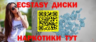 трава Бугуруслан