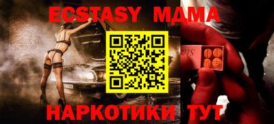 трава Бугуруслан
