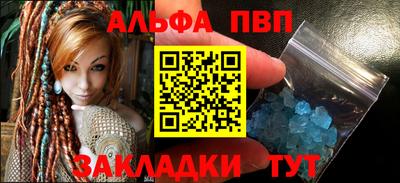 мескалин Бузулук