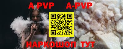 трава Бугуруслан