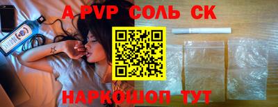 мескалин Бузулук