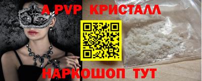 амф Будённовск