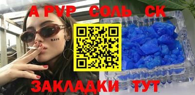 мескалин Бузулук