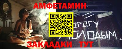 трава Бугуруслан