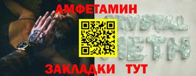 мескалин Бузулук
