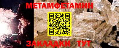 мескалин Бузулук