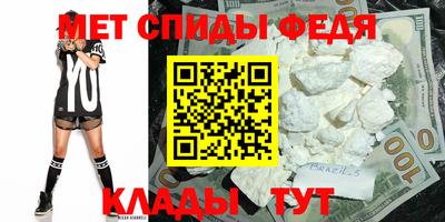 мескалин Бузулук