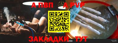 амф Будённовск
