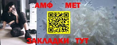 трава Бугуруслан