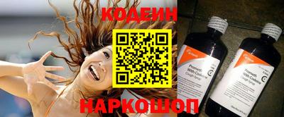 мескалин Бузулук