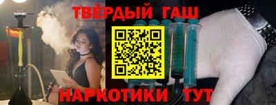 трава Бугуруслан