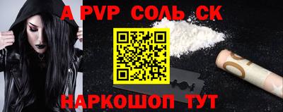 амф Будённовск