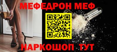 амф Будённовск