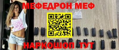 трава Бугуруслан