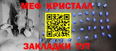 трава Бугуруслан