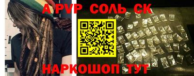 амф Будённовск