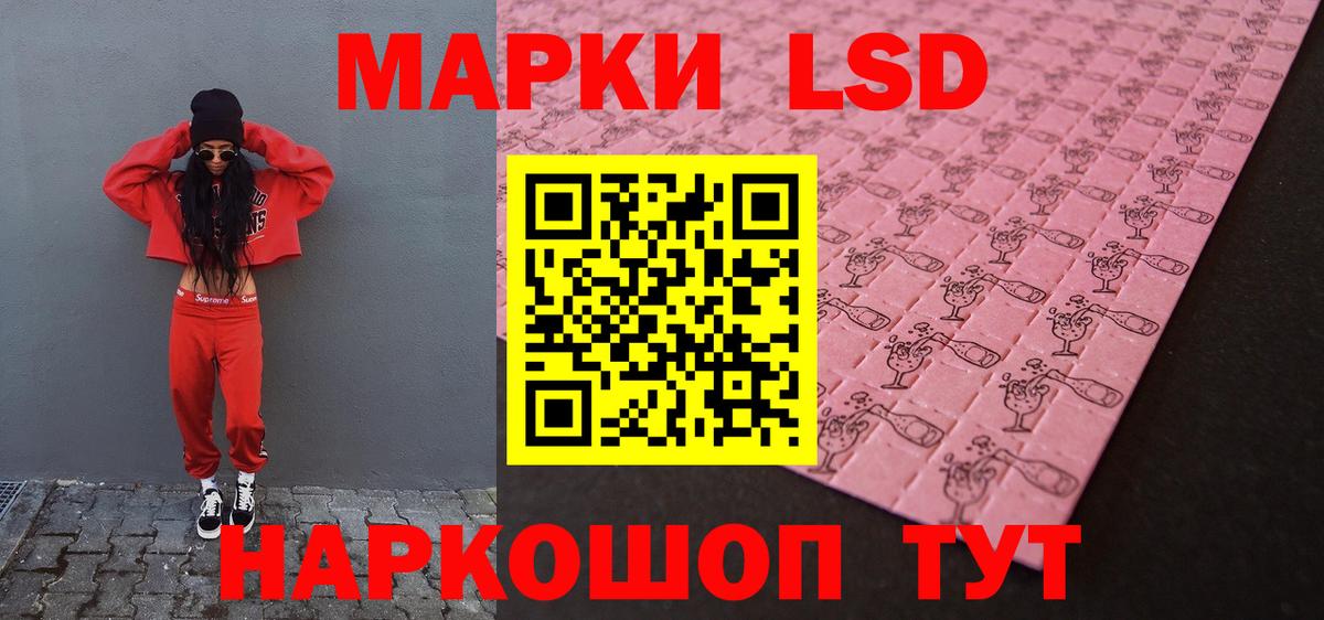 ЛСД экстази кислота  Вход с VPN  Заречный  ЛСД экстази ecstasy 