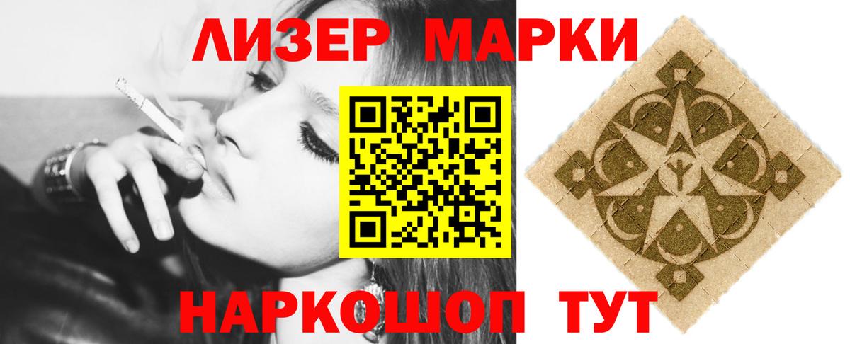 ЛСД экстази кислота Заречный