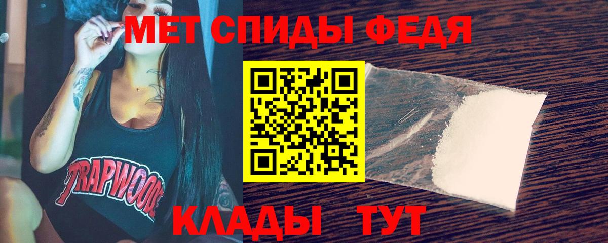 Заречный  Метамфетамин мет  Вход с VPN 
