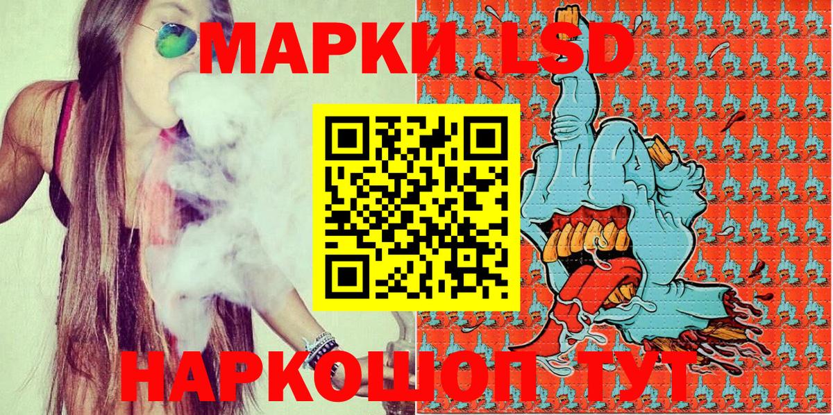 Заречный  наркота  Вход с VPN  Наркотические марки 1,8мг 