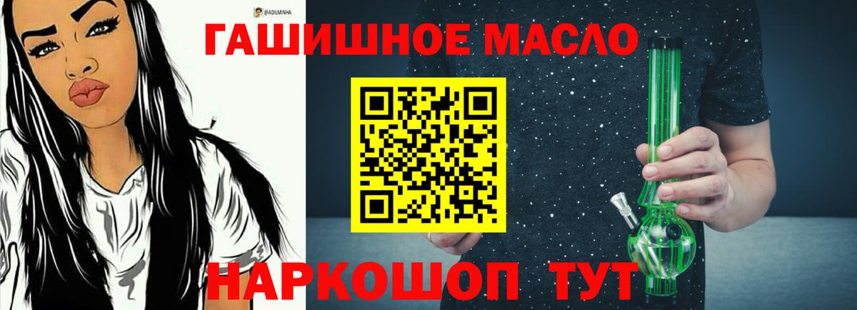 Заречный  Дистиллят ТГК вейп с тгк  Вход с VPN  Дистиллят ТГК вейп 